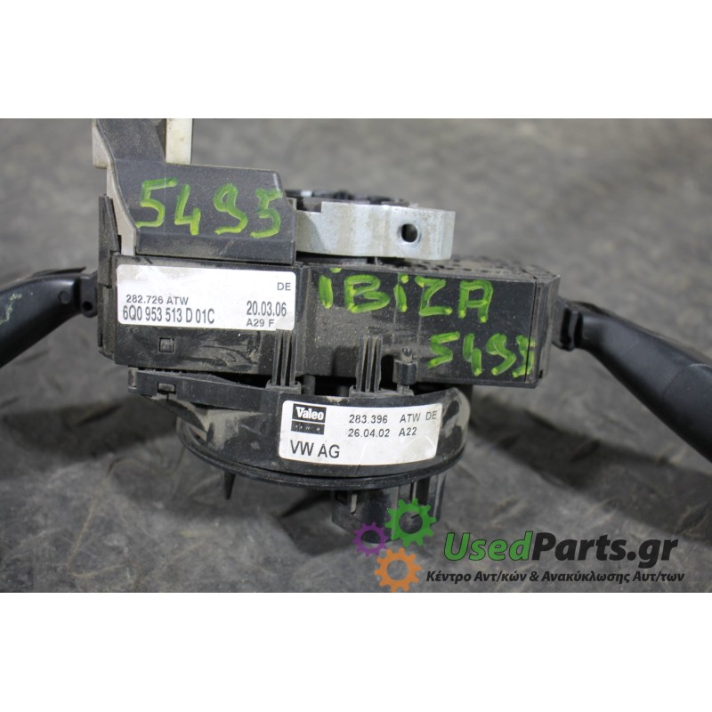 SEAT - IBIZA - Φλασιέρα - 2ΠΟΡΤΟ - ΕΤΟΣ: 2002-2008 - ΚΩΔ.ΚΑΤ/ΣΤΗ: 283396  260402  282726ATW  6Q0953513D01C<br /><br />
