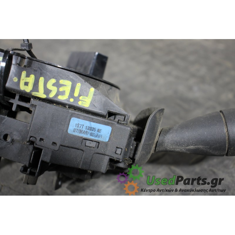 FORD - FIESTA - Φλασιέρα - 2ΠΟΡΤΟ - ΕΤΟΣ: 2002-2008 - ΚΩΔ.ΚΑΤ/ΣΤΗ: 1S7T13335AE<br /><br />