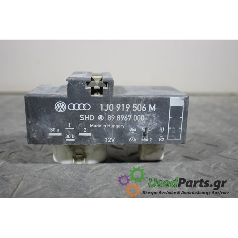 SEAT - IBIZA - Διάφορα Ηλεκτρικά - Ηλεκτρονικά - 2ΠΟΡΤΟ - ΕΤΟΣ: 2002-2008 - ΚΩΔ.ΚΑΤ/ΣΤΗ: 1J0919506M  898967000<br /><br />