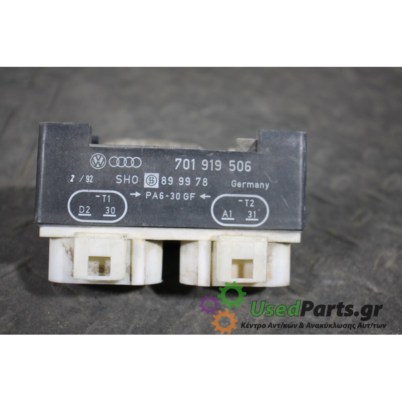 VW - T4 - Διάφορα Ηλεκτρικά - Ηλεκτρονικά - VAN - ΕΤΟΣ: 1991-1996 - ΚΩΔ.ΚΑΤ/ΣΤΗ: 701919506  899978<br /><br />
