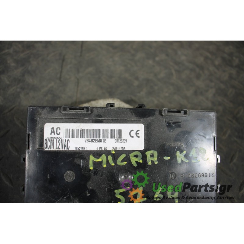 NISSAN - MICRA - Διάφορα Ηλεκτρικά - Ηλεκτρονικά - 5ΠΟΡΤΟ - ΕΤΟΣ: 2002-2010 - ΚΩΔ.ΚΑΤ/ΣΤΗ: 284B2EM01E  00123809  18521061<br /><