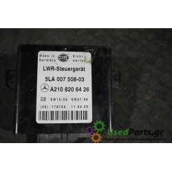 MERCEDES - W210 - Διάφορα Ηλεκτρικά - Ηλεκτρονικά - COUPE - ΕΤΟΣ: 1996-1999 E - ΚΩΔ.ΚΑΤ/ΣΤΗ: 5LA007508-03 5LA00750803 A210820642