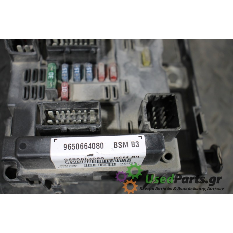 PEUGEOT - 307 - Ασφαλειοθήκη μηχανής - 5ΠΟΡΤΟ - ΕΤΟΣ: 2001-2005 - ΚΩΔ.ΚΑΤ/ΣΤΗ: 9650664080  BSMB3<br /><br />
