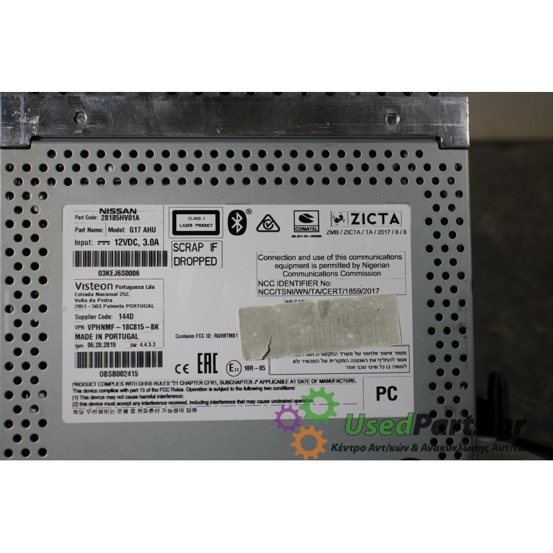 NISSAN - QASHQAI - Ράδιο-CD - 5ΠΟΡΤΟ - ΕΤΟΣ: 2017- - ΚΩΔ.ΚΑΤ/ΣΤΗ: 28185HV01A  G17AHU  03KEJ6S0006<br /><br />