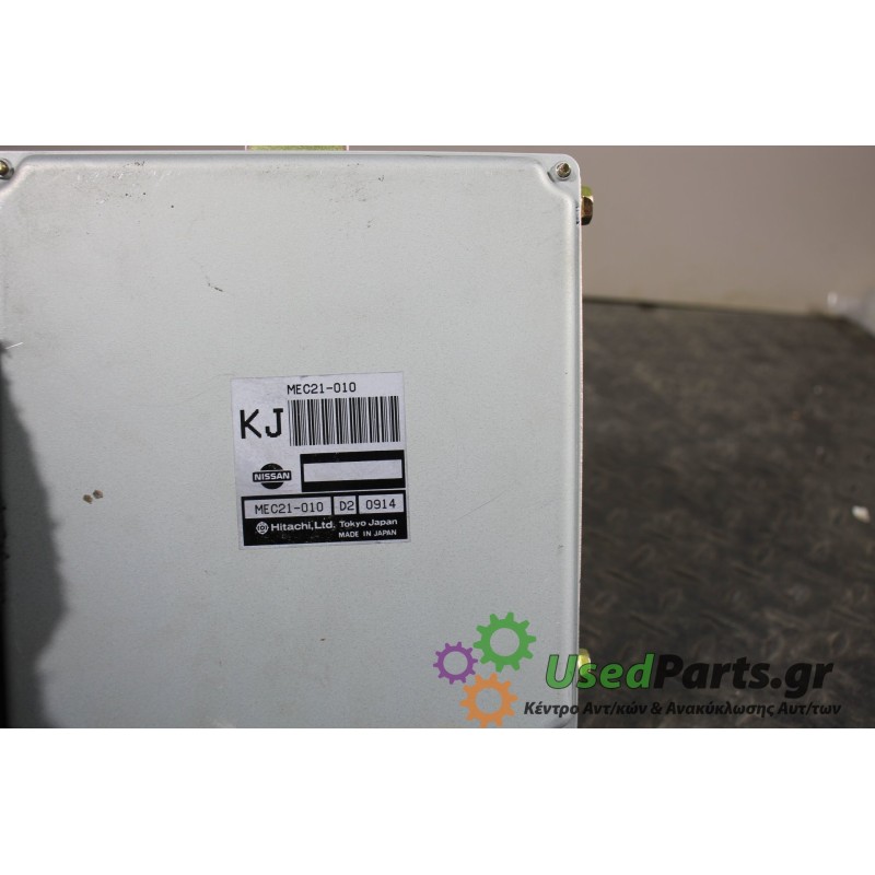 NISSAN - ALMERA - Εγκέφαλος ECU - ΣΕΝΤΑΝ - ΕΤΟΣ: 2000-2006 N16 - ΚΩΔ.ΚΑΤ/ΣΤΗ: MEC21-010 MEC21010 MWC21-010 MWC21010 D2  0914<br 