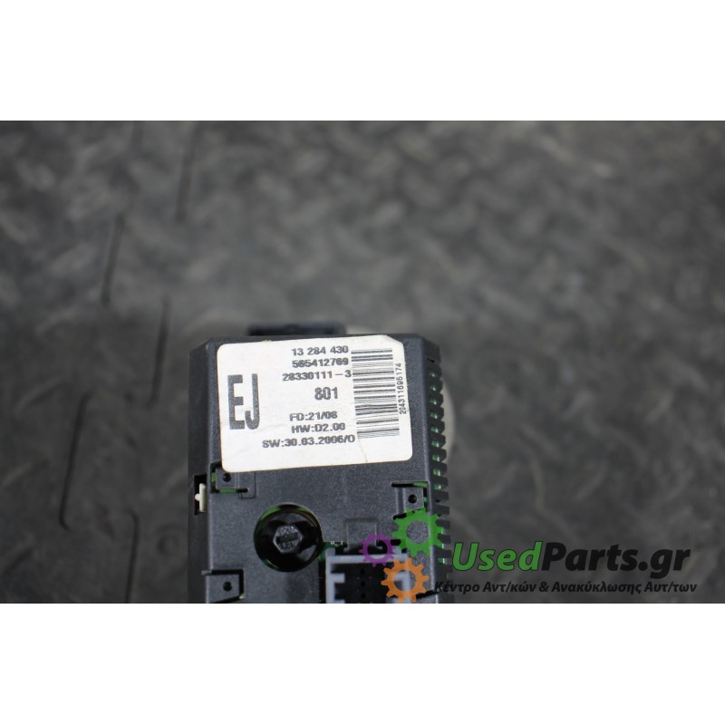 OPEL - CORSA - Οθόνη - 5ΠΟΡΤΟ - ΕΤΟΣ: 2006-2015 - ΚΩΔ.ΚΑΤ/ΣΤΗ: 13284430  565412769  28330111-3 283301113 801<br /><br />