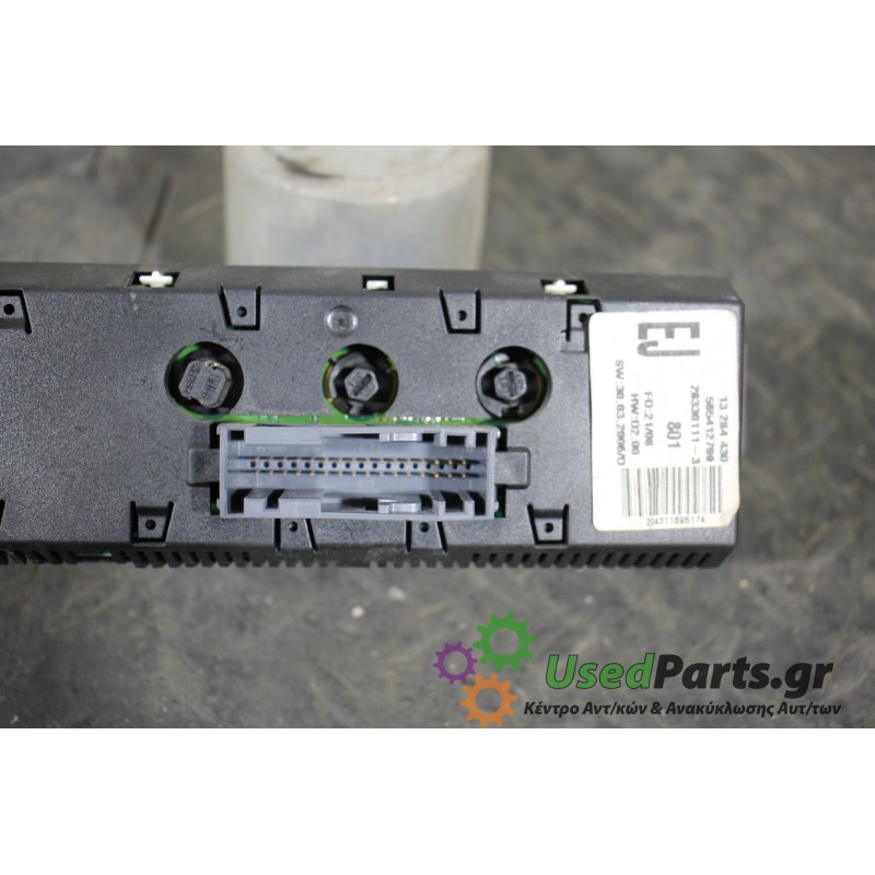 OPEL - CORSA - Οθόνη - 5ΠΟΡΤΟ - ΕΤΟΣ: 2006-2015 - ΚΩΔ.ΚΑΤ/ΣΤΗ: 13284430  565412769  28330111-3 283301113 801<br /><br />