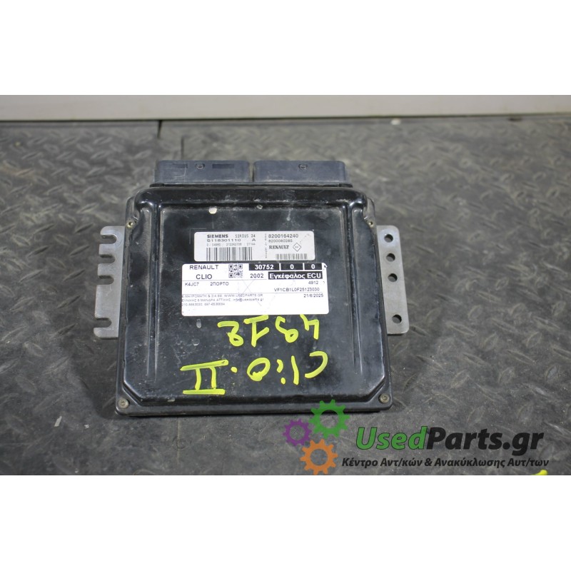 RENAULT - CLIO - Εγκέφαλος ECU - 2ΠΟΡΤΟ - ΕΤΟΣ: 2001-2004 - ΚΩΔ.ΚΑΤ/ΣΤΗ: 8200164240  8200080285  S118301110<br /><br />