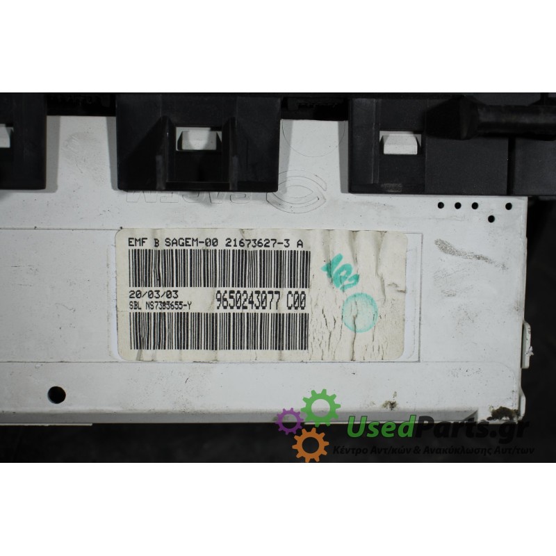 PEUGEOT - 307 - Οθόνη - 5ΠΟΡΤΟ - ΕΤΟΣ: 2001-2005 - ΚΩΔ.ΚΑΤ/ΣΤΗ: 9650243077C00  21673627-3A 216736273A<br /><br />