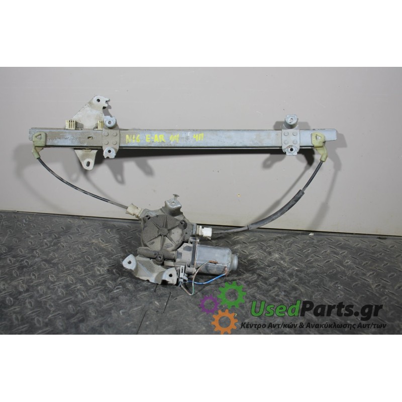 NISSAN - ALMERA - Γρύλος παραθύρου - 5ΠΟΡΤΟ - ΘΕΣΗ: Εμπρός αριστερά - ΕΤΟΣ: 2000-2006 N16 - ΚΩΔ.ΚΑΤ/ΣΤΗ: 0601  18/05/04 180504 4