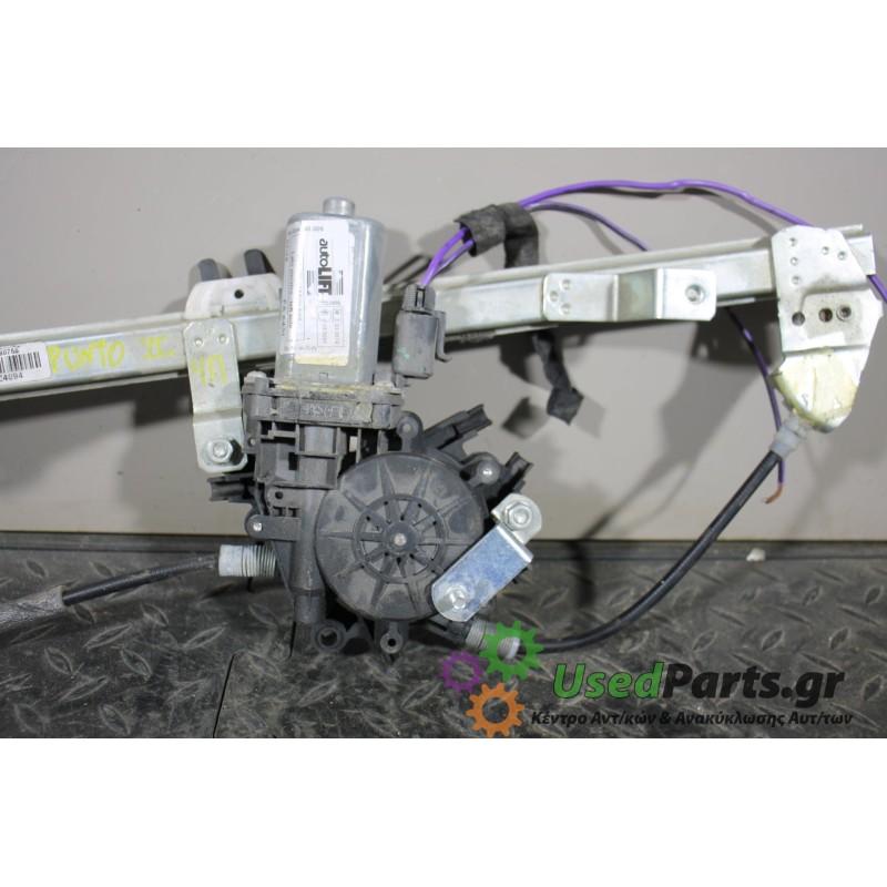 FIAT - PUNTO - Γρύλος παραθύρου - 5ΠΟΡΤΟ - ΘΕΣΗ: Εμπρός αριστερά - ΕΤΟΣ: 1995-1999 - ΚΩΔ.ΚΑΤ/ΣΤΗ: 1460284268005  033074  053091<