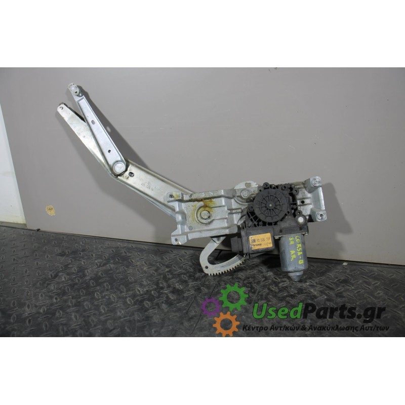 OPEL - CORSA - Γρύλος παραθύρου - 2ΠΟΡΤΟ - ΘΕΣΗ: Εμπρός αριστερά - ΕΤΟΣ: 1997-2000 - ΚΩΔ.ΚΑΤ/ΣΤΗ: 90520189<br /><br />