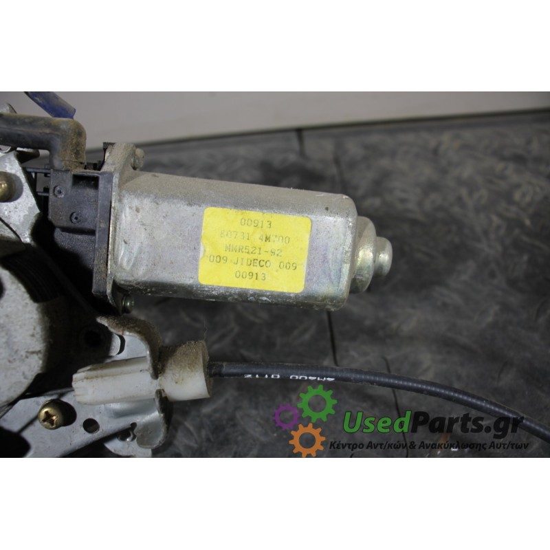 NISSAN - ALMERA - Γρύλος παραθύρου - ΣΕΝΤΑΝ - ΘΕΣΗ: Εμπρός αριστερά - ΕΤΟΣ: 2000-2006 N16 - ΚΩΔ.ΚΑΤ/ΣΤΗ: 00913  80731  4M700  MM