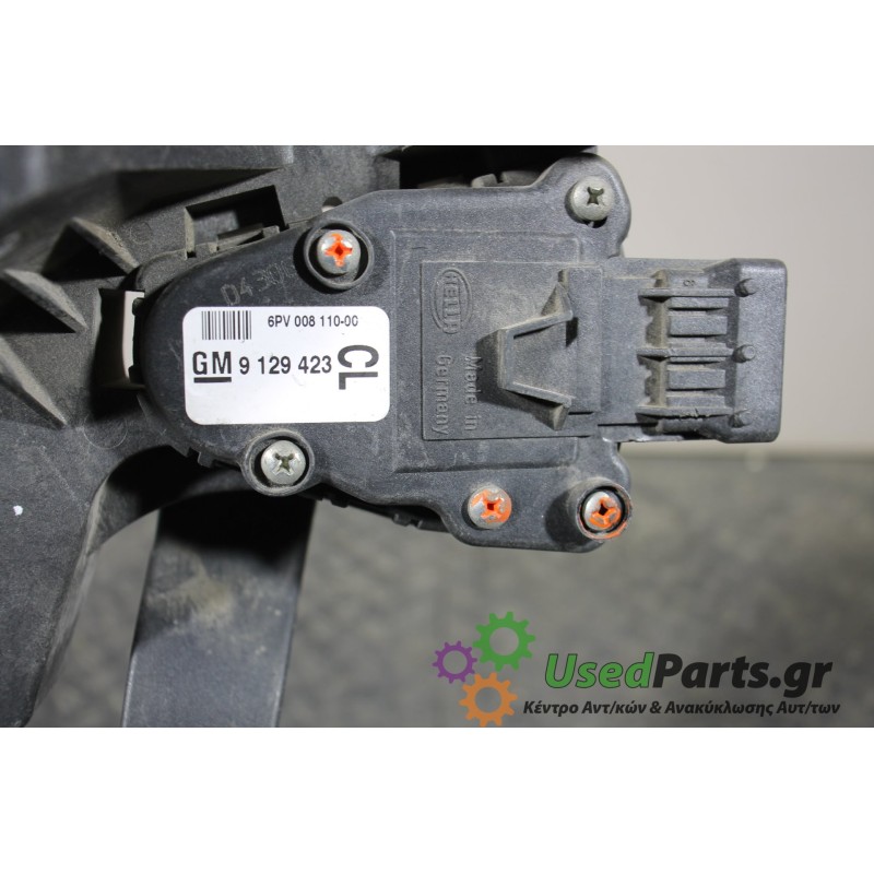 OPEL - CORSA - Πετάλια -Πεντάλ - 5ΠΟΡΤΟ - ΕΤΟΣ: 2000-2006 - ΚΩΔ.ΚΑΤ/ΣΤΗ: 6PV008110-00 6PV00811000 9129423<br /><br />