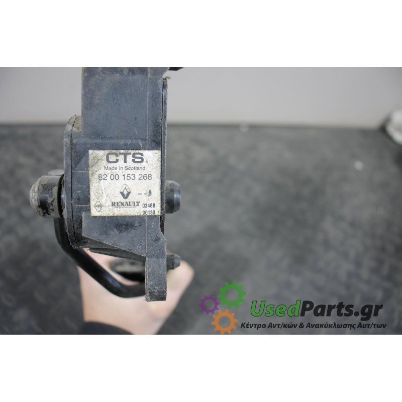 RENAULT - MEGANE SCENIC - Πετάλια -Πεντάλ - 5ΠΟΡΤΟ - ΕΤΟΣ: 2003-2009 - ΚΩΔ.ΚΑΤ/ΣΤΗ: 8200153268  0346B  00130<br /><br />