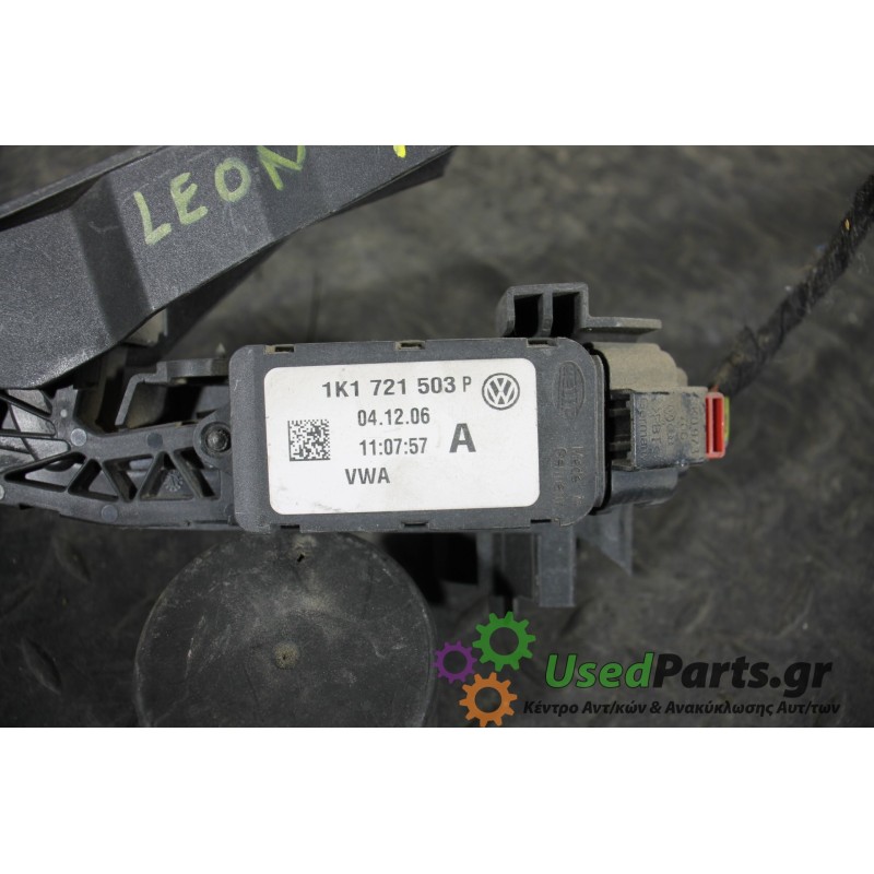 SEAT - LEON - Πετάλια -Πεντάλ - 5ΠΟΡΤΟ - ΕΤΟΣ: 2005-2013 - ΚΩΔ.ΚΑΤ/ΣΤΗ: 1K1721503P  041206<br /><br />