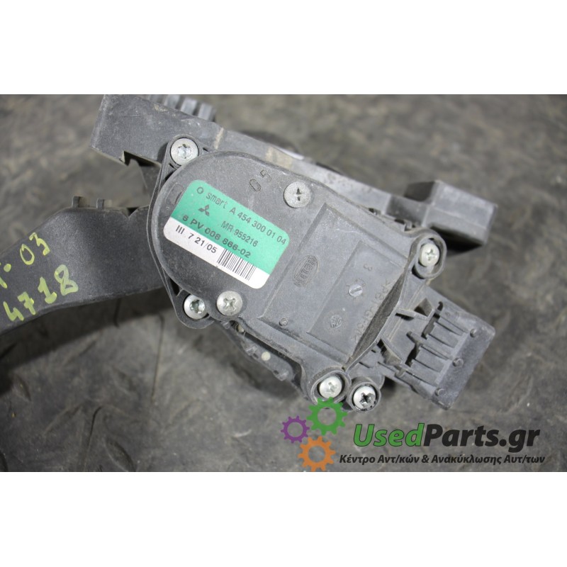 MITSUBISHI - COLT - Πετάλια -Πεντάλ - 5ΠΟΡΤΟ - ΕΤΟΣ: 2005-2008 - ΚΩΔ.ΚΑΤ/ΣΤΗ: A4543000104  MR955216  6PV0086602<br /><br />
