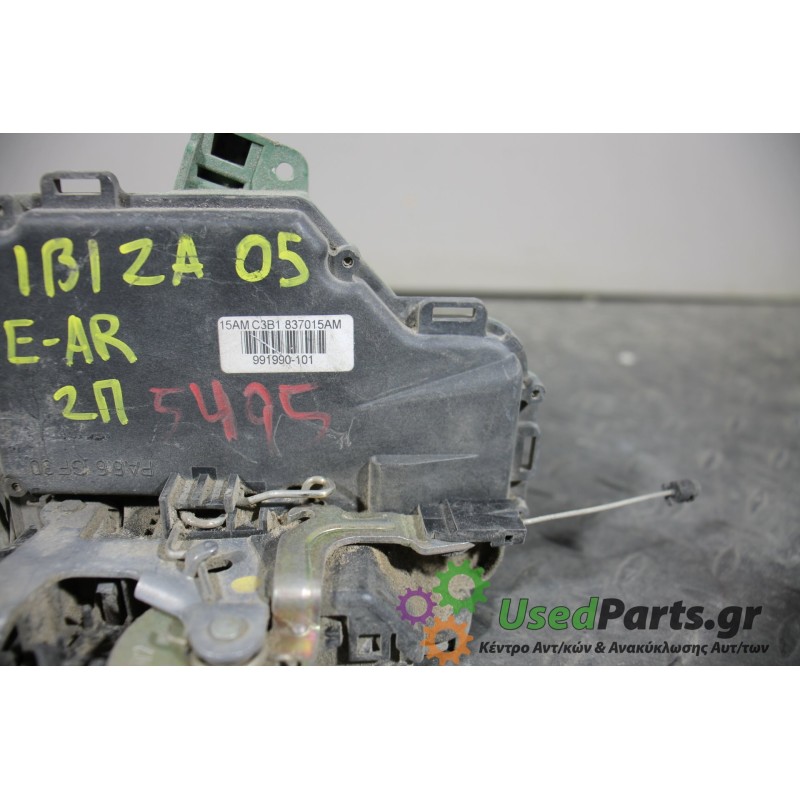 SEAT - IBIZA - Κλειδαριά - 2ΠΟΡΤΟ - ΘΕΣΗ: Εμπρός αριστερά - ΕΤΟΣ: 2002-2008 - ΚΩΔ.ΚΑΤ/ΣΤΗ: 15MC3B1837015AM  991990101<br /><br /