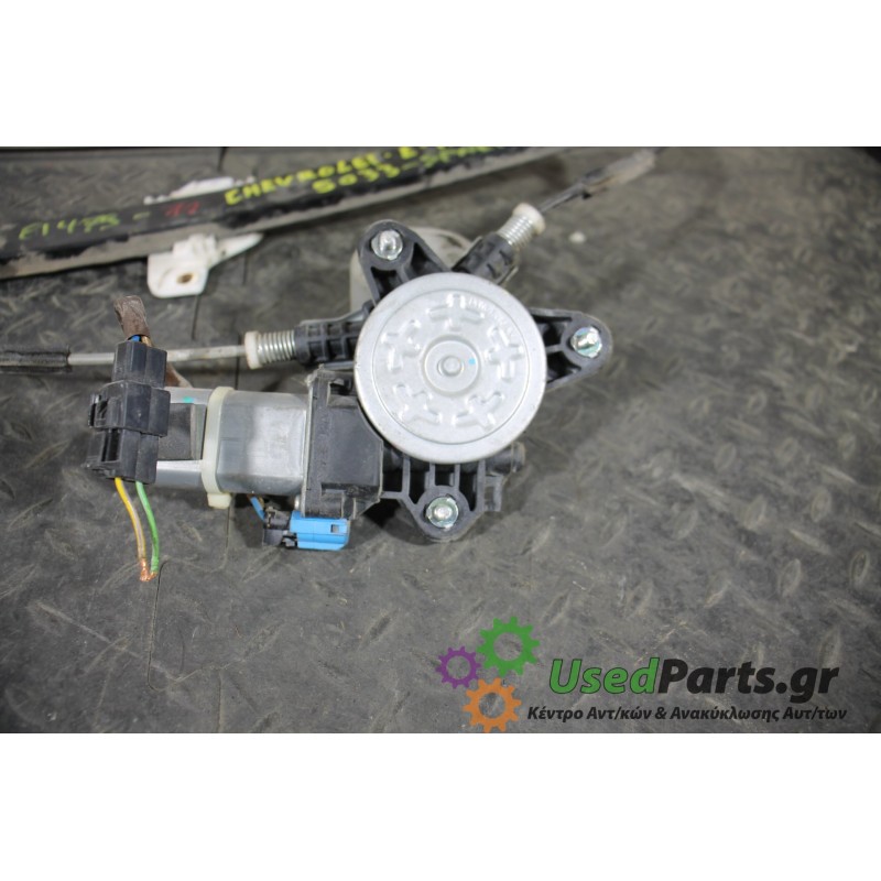 CHEVROLET - SPARK - Γρύλος παραθύρου - 5ΠΟΡΤΟ - ΘΕΣΗ: Εμπρός αριστερά - ΕΤΟΣ: 2010-2013 - ΚΩΔ.ΚΑΤ/ΣΤΗ: 98810M3010  001100083341<