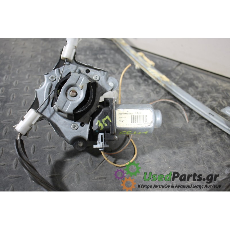 RENAULT - CLIO - Γρύλος παραθύρου - 2ΠΟΡΤΟ - ΘΕΣΗ: Εμπρός αριστερά - ΕΤΟΣ: 1998-2001 - ΚΩΔ.ΚΑΤ/ΣΤΗ: 0732        050072322<br /><