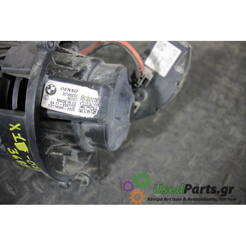 BMW - X1-F48 - Μοτέρ καλοριφέρ - 5ΠΟΡΤΟ - ΕΤΟΣ: 2015-2019 - ΚΩΔ.ΚΑΤ/ΣΤΗ: 20160203  50167  64119297752  CZ116360-2035 CZ116360203
