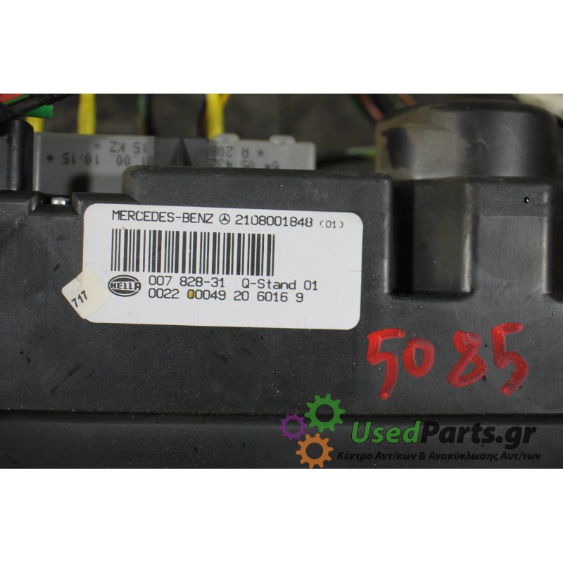 MERCEDES - W210 - Αντλία αέρα κεντρικού κλειδώματος - COUPE - ΕΤΟΣ: 1996-1999 E - ΚΩΔ.ΚΑΤ/ΣΤΗ: 2108001848  00782831  0022  00049