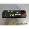 HYUNDAI - I20 - Οθόνη - 5ΠΟΡΤΟ - ΕΤΟΣ: 2008-2012 - ΚΩΔ.ΚΑΤ/ΣΤΗ: 
