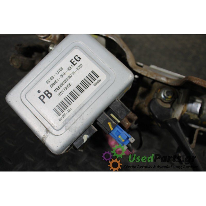 HYUNDAI - I20 - Κολώνα τιμονιού - 5ΠΟΡΤΟ - ΘΕΣΗ:  - ΕΤΟΣ: 2008-2012 - ΚΩΔ.ΚΑΤ/ΣΤΗ: 56300-1J700 563001J700 563001J700  GM46100300