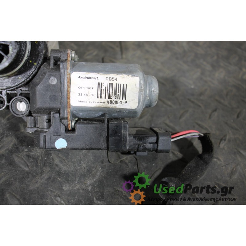 RENAULT - CLIO - Μοτέρ για Παράθυρα - 2ΠΟΡΤΟ - ΕΤΟΣ: 2006-2009 - ΚΩΔ.ΚΑΤ/ΣΤΗ: 503620080119  440776D<br /><br />