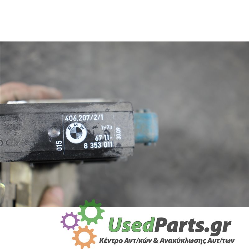 BMW - 3-E36 - Κλειδαριά - ΣΕΝΤΑΝ - ΘΕΣΗ: Εμπρός δεξιά - ΕΤΟΣ: 1990-1998 - ΚΩΔ.ΚΑΤ/ΣΤΗ: 40620721  67118353011  8122420<br /><br /