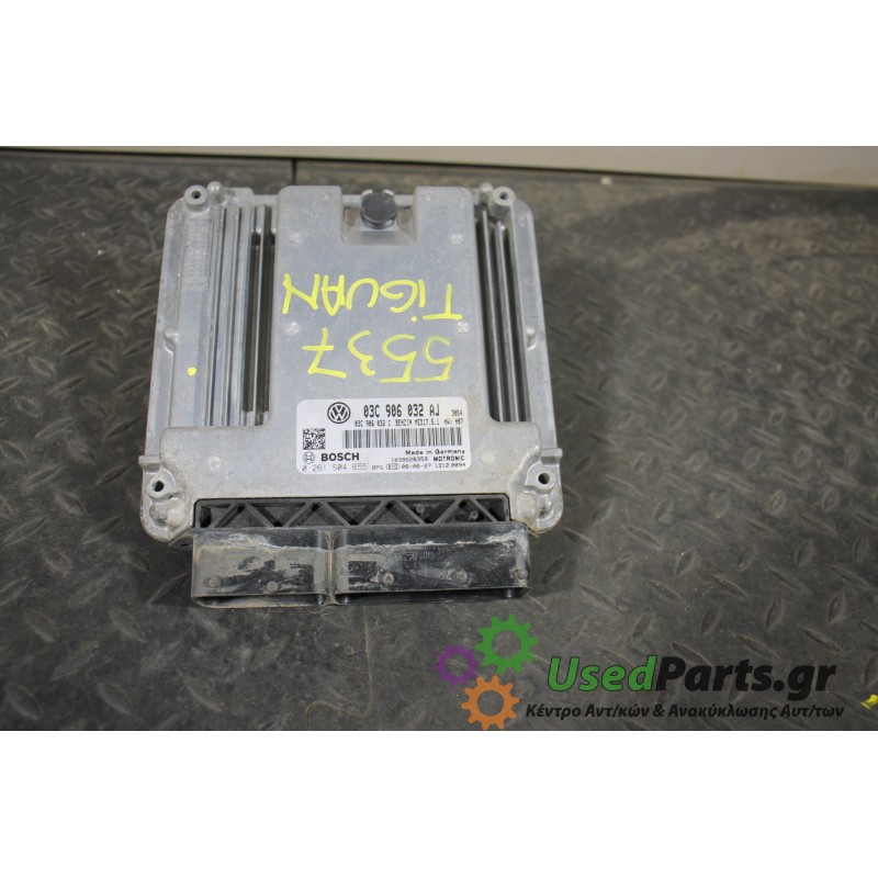VW - TIGUAN - Εγκέφαλος ECU - 5ΠΟΡΤΟ - ΕΤΟΣ: 2007-2011 - ΚΩΔ.ΚΑΤ/ΣΤΗ: 03C906032AJ  0261S04655  1039S28359  13120094<br /><br />