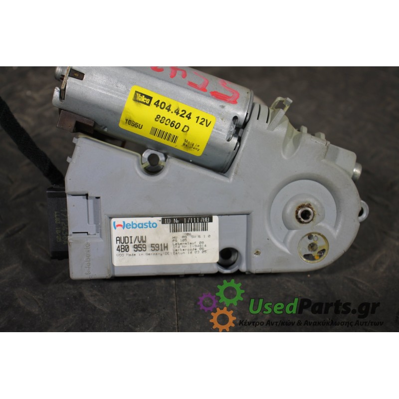 SKODA - SUPERB - Μοτέρ για Παράθυρα - ΣΕΝΤΑΝ - ΕΤΟΣ: 2001-2008 - ΚΩΔ.ΚΑΤ/ΣΤΗ: 40442412V  88060D  4B0959591H<br /><br />