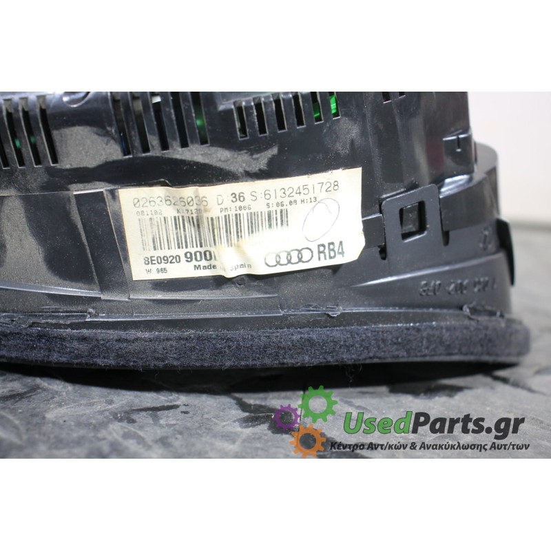 AUDI - A4 - Καντράν - ΣΕΝΤΑΝ - ΕΤΟΣ: 2004-2007 - ΚΩΔ.ΚΑΤ/ΣΤΗ: 0263626036  6132451728  8E0920900L<br /><br />