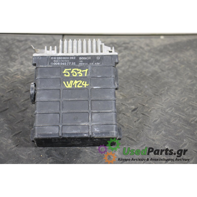 MERCEDES - W124 - Εγκέφαλος ECU - ΣΕΝΤΑΝ - ΕΤΟΣ: 1985-1992 - ΚΩΔ.ΚΑΤ/ΣΤΗ: 0280800262  0065457732<br /><br />