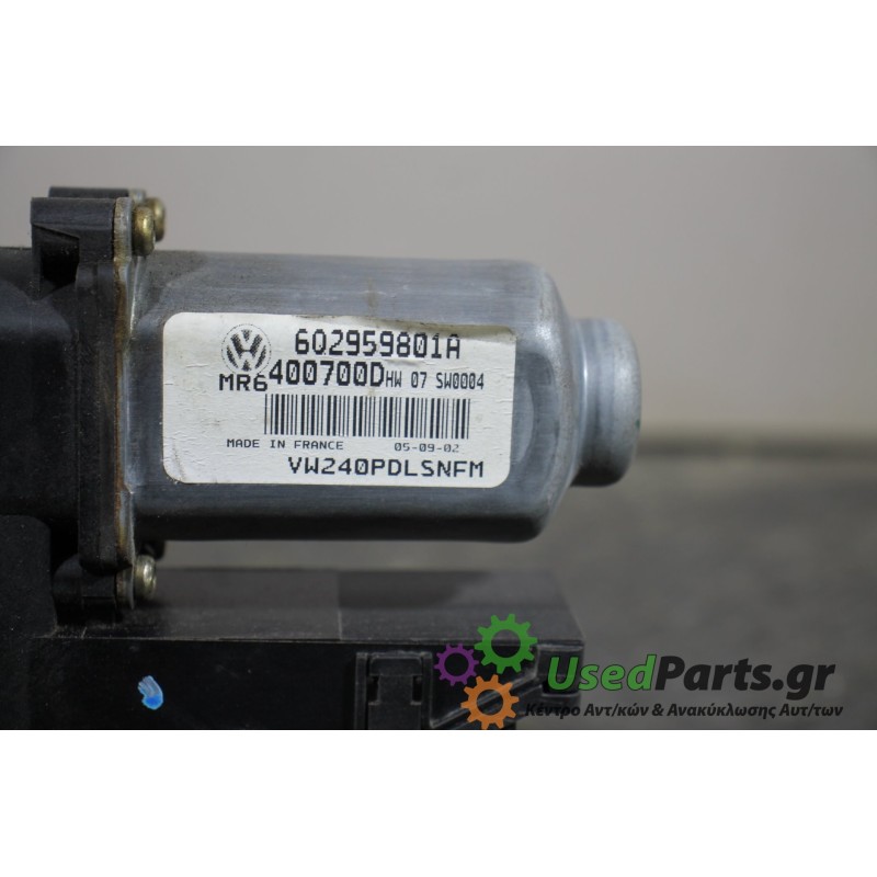 VW - POLO - Μοτέρ υαλοκαθαριστήρων - 2ΠΟΡΤΟ - ΕΤΟΣ: 2002-2005 - ΚΩΔ.ΚΑΤ/ΣΤΗ: 602959801A  400700D<br /><br />