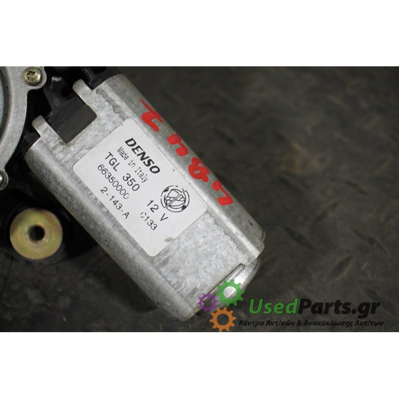 FIAT - PUNTO - Μοτέρ υαλοκαθαριστήρων - 5ΠΟΡΤΟ - ΕΤΟΣ: 1999-2003 - ΚΩΔ.ΚΑΤ/ΣΤΗ: TGL35012V  66350000  C133  2143A<br /><br />