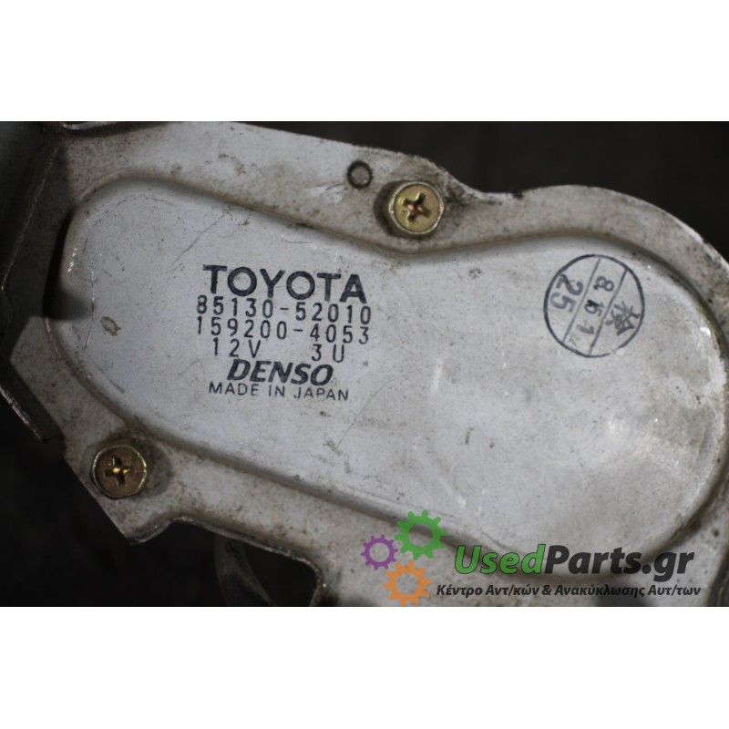 TOYOTA - YARIS - Μοτέρ υαλοκαθαριστήρων - 2ΠΟΡΤΟ - ΕΤΟΣ: 1999-2005 - ΚΩΔ.ΚΑΤ/ΣΤΗ: 8513052010  1592004053<br /><br />