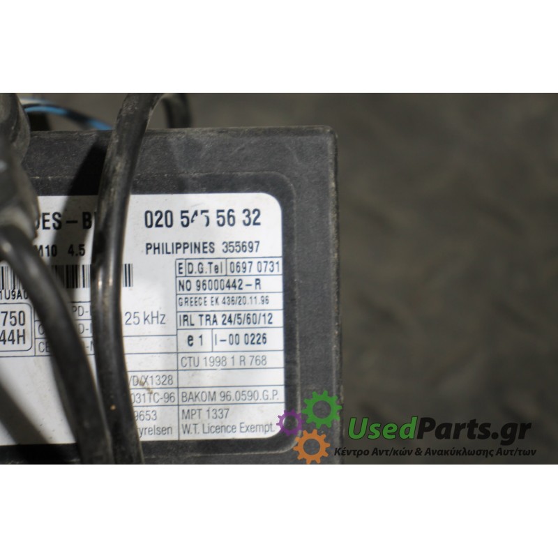 MERCEDES - W638 - Immobiliser δαχτυλίδι-πλακέτα - VAN - ΕΤΟΣ: 1996-2004 - ΚΩΔ.ΚΑΤ/ΣΤΗ: 0205455632  355697<br /><br />