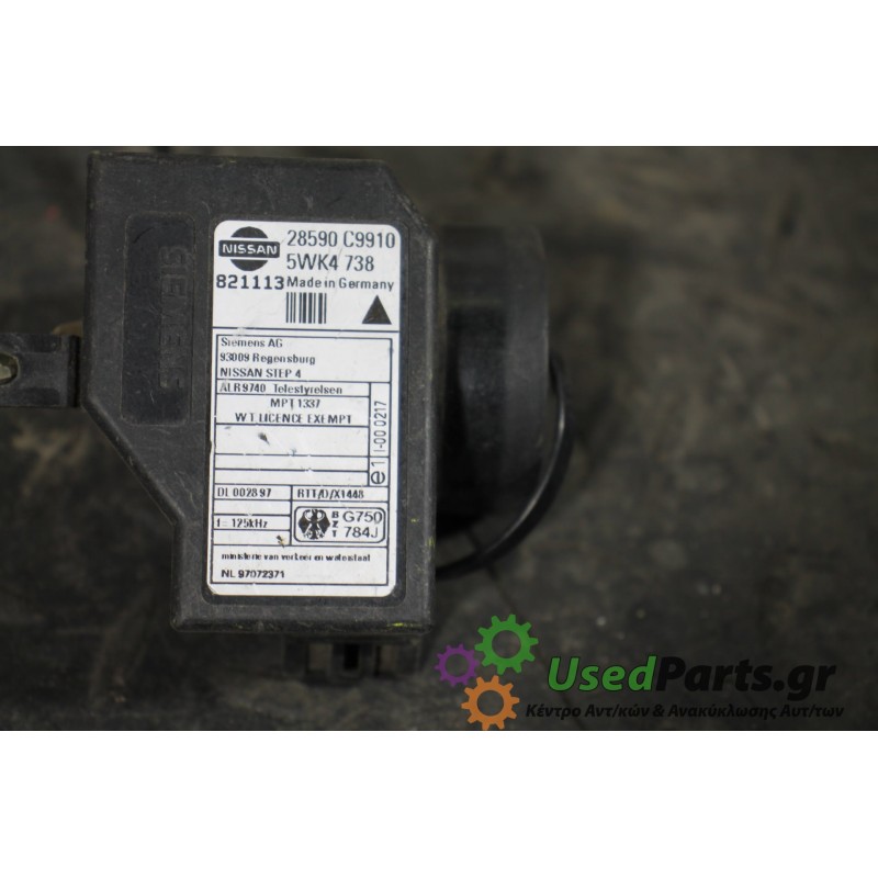 NISSAN - ALMERA - Immobiliser δαχτυλίδι-πλακέτα - ΣΕΝΤΑΝ - ΕΤΟΣ: 1998-2000 N15 - ΚΩΔ.ΚΑΤ/ΣΤΗ: 28590C9910  5WK4738  821113<br /><