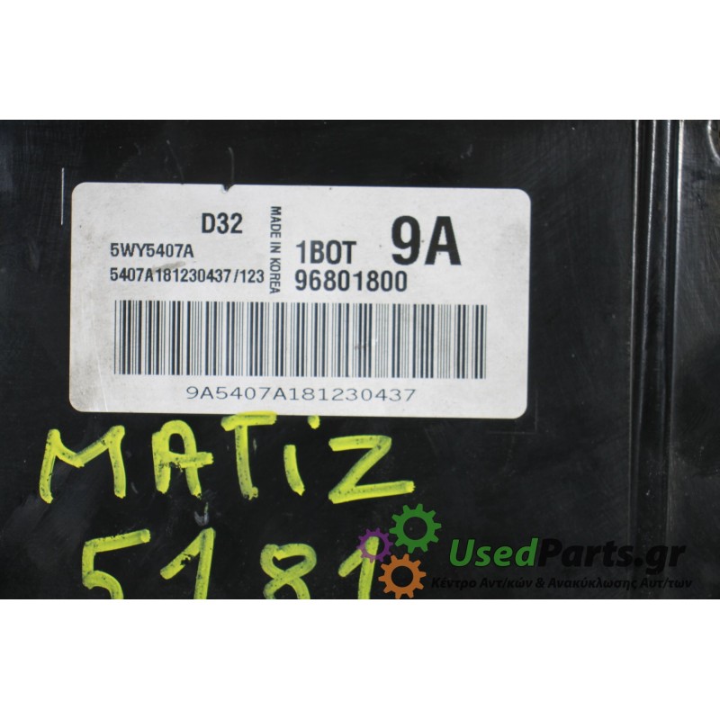 CHEVROLET - MATIZ - Εγκέφαλος ECU - 5ΠΟΡΤΟ - ΕΤΟΣ: 2005- - ΚΩΔ.ΚΑΤ/ΣΤΗ: 5WY5407A  5407A181230437/123 5407A181230437123 1BOT96801