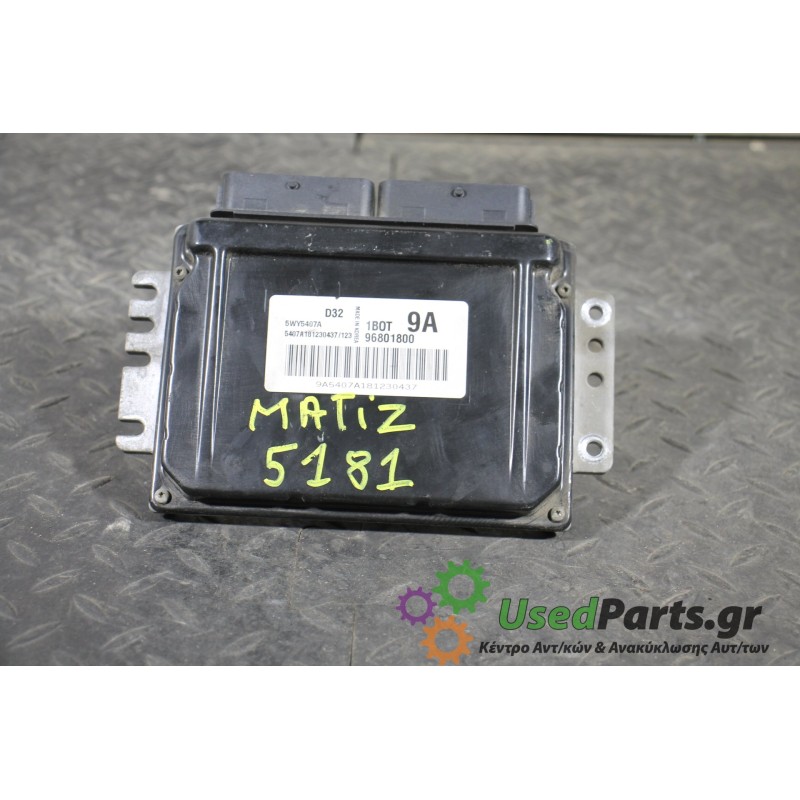 CHEVROLET - MATIZ - Εγκέφαλος ECU - 5ΠΟΡΤΟ - ΕΤΟΣ: 2005- - ΚΩΔ.ΚΑΤ/ΣΤΗ: 5WY5407A  5407A181230437/123 5407A181230437123 1BOT96801