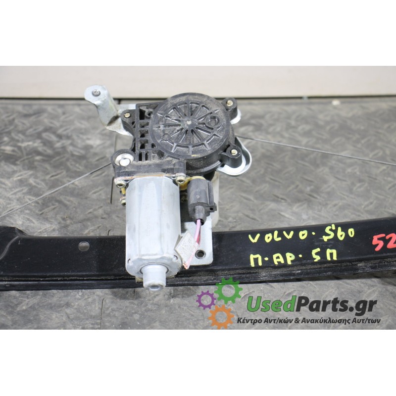 VOLVO - S60 - Γρύλος παραθύρου - ΣΕΝΤΑΝ - ΘΕΣΗ:  - ΕΤΟΣ: 2000-2010 - ΚΩΔ.ΚΑΤ/ΣΤΗ: 119971-XXX 119971XXX<br /><br />