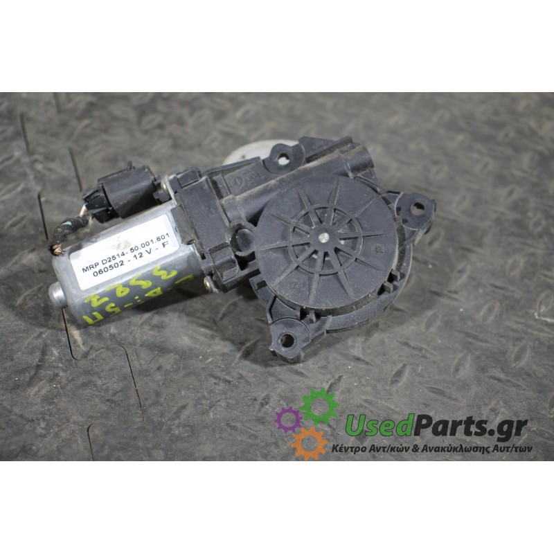 FIAT - STILO - Μοτέρ για Παράθυρα - 5ΠΟΡΤΟ - ΕΤΟΣ: 2001-2006 - ΚΩΔ.ΚΑΤ/ΣΤΗ: D251450001601  06050212VF<br /><br />