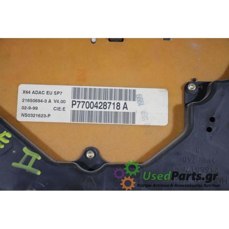 RENAULT - MEGANE - Καντράν - COUPE - ΕΤΟΣ: 1999-2002 - ΚΩΔ.ΚΑΤ/ΣΤΗ: X64ADACEUSP7  216506943  02999  P7700428718A<br /><br />