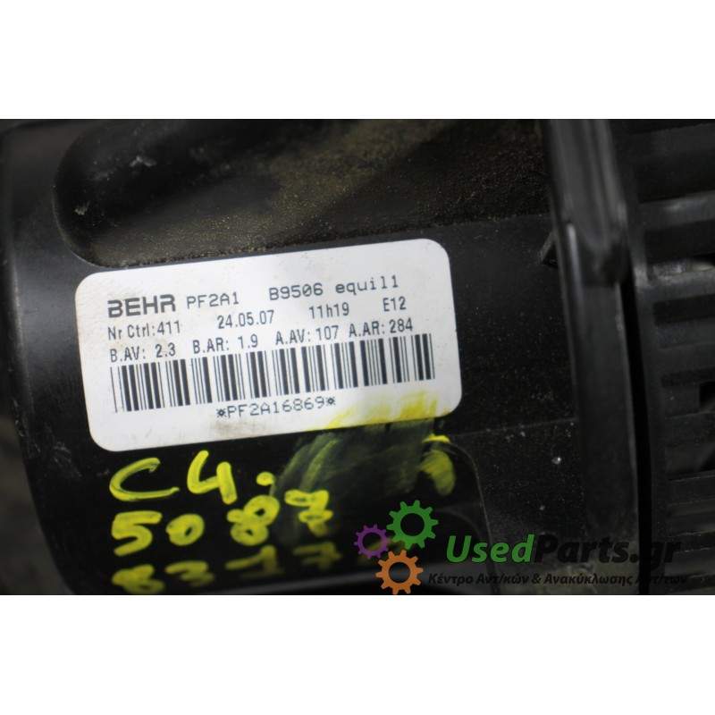 CITROEN - C4 - Μοτέρ καλοριφέρ - 2ΠΟΡΤΟ - ΕΤΟΣ: 2004-2011 - ΚΩΔ.ΚΑΤ/ΣΤΗ: PF2A1  B9506  240507<br /><br />