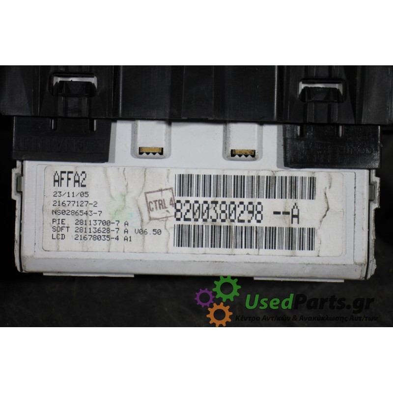 NISSAN - KUBISTAR - Οθόνη - VAN - ΕΤΟΣ: 2003-2009 - ΚΩΔ.ΚΑΤ/ΣΤΗ: 8200380298--A 8200380298-A 216771272  NS02865437<br /><br />
