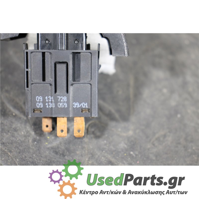 OPEL - ASTRA - Διακόπτες/Κοντρόλ - 5ΠΟΡΤΟ - ΕΤΟΣ: 1998-2004 - ΚΩΔ.ΚΑΤ/ΣΤΗ: 09131728  091330593901<br /><br />