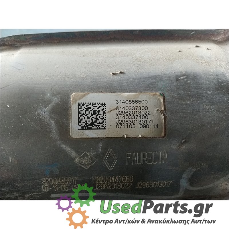 RENAULT - CLIO - Καταλύτης - 5ΠΟΡΤΟ - ΕΤΟΣ: 2006-2009 - ΚΩΔ.ΚΑΤ/ΣΤΗ: 3140856500  8200835917  H8200447660<br /><br />