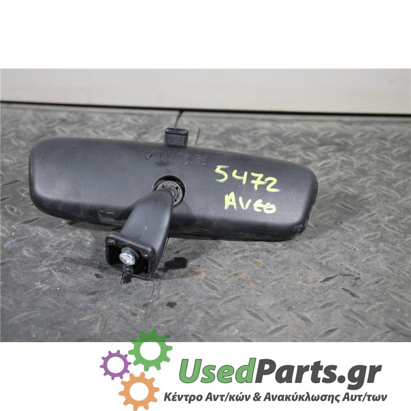 DAEWOO - AVEO - Καθρέπτης εσωτερικός - 2ΠΟΡΤΟ - ΘΕΣΗ:  - ΕΤΟΣ: 2008-2012 - ΚΩΔ.ΚΑΤ/ΣΤΗ: <br /><br />