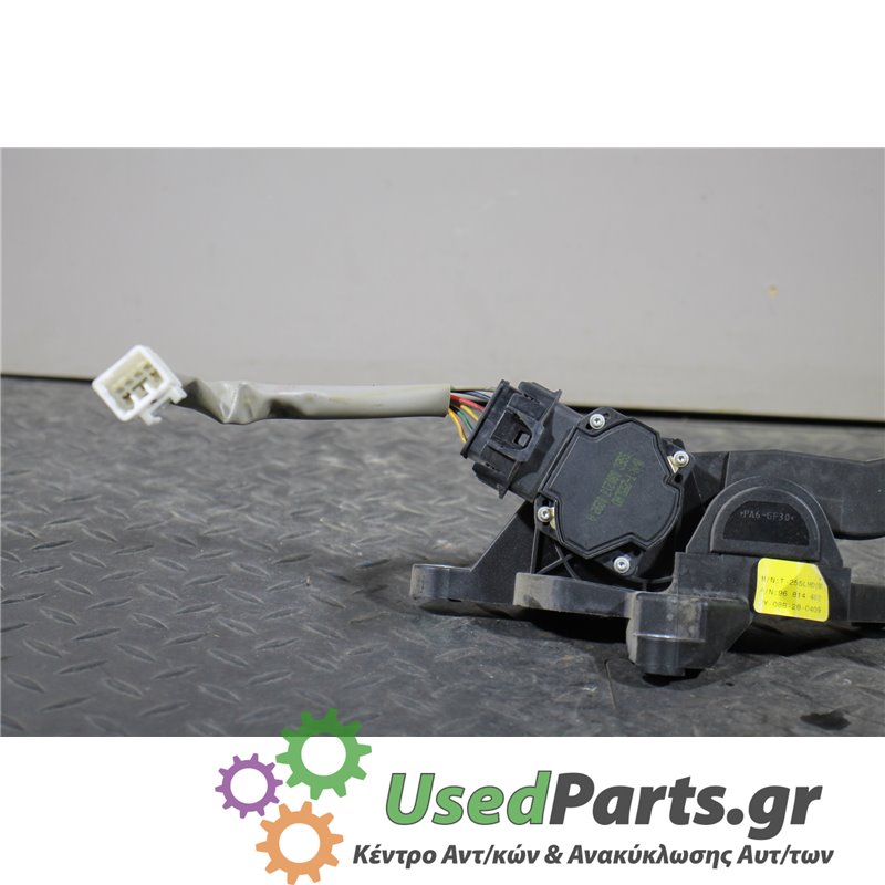 DAEWOO - AVEO - Πετάλια -Πεντάλ - 2ΠΟΡΤΟ - ΕΤΟΣ: 2008-2012 - ΚΩΔ.ΚΑΤ/ΣΤΗ: 255LHD  96814462  0Y08B280409<br /><br />